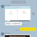 강동아구찜 이미지