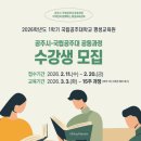 옥룡캠퍼스 이미지