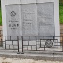 고양누리길 3코스 서삼릉누리길 이미지