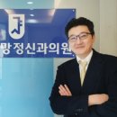 미소정신건강의학과의원 이미지