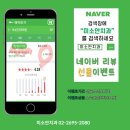 서울미소안치과의원 이미지