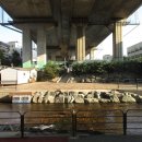 성내4교 아래 이미지