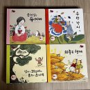 온누리상품권으로 그레이트북스 이야기꽃할망 구입한 후기 (대전 대세북 어린이서점)