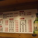 오동통왕족발 이미지