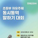 글로벌해법영어학원
