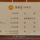 보릿골 이미지