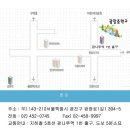 2013년도 보건복지부 7급/9급 보건직공무원 경력경쟁채용 필기시험 시간 및 장소 안내 이미지