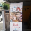 모두막 | [건대역] 모두막 - 아지트같은 놀거리 가득한 카페 후기!!