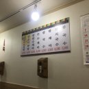 이모네 보리밥 이미지