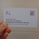 나인프로헤어 이미지