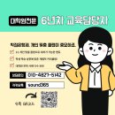 대구가톨릭대학교 대학원 이미지