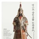 엑스포