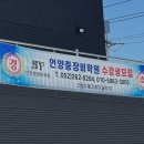 언양중장비학원 네이버블로그