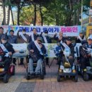 동두천시 교통장애인협회 이미지