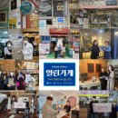 열린가게