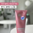 디비유통 이미지