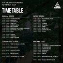 시온산장 | [문화/예술] the air house 10th 2024 디에어하우스 in 남양주, 경기 - 열정으로 불 태우기