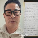 임성근 카카오 검색결과