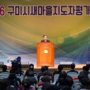 평가마을 이미지