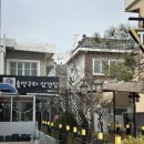 롯데마트 주차장입구 피프틴옆 | 솔방구리삼겹살, 솔방울 훈연 향 가득 솔방구리모듬 먹은 찐 리뷰 (feat.효도이벤트/매월15일피프틴데이)