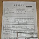 지정샘유치원 | 임신 33~34주차 | 극심한 치골통 | 임산부 독감 예방접종 | 막달검사