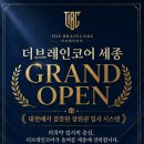 더브레인
