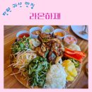 라온서기 이미지