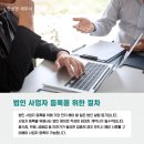 우영회계법인 이미지