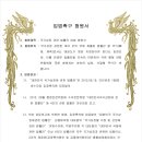 국가태권도 Daum카페