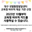 샛별언어심리발달연구소
