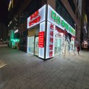 우정종합기획