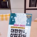 (주)태광자동차 이미지