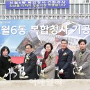 신월6동복합청사 이데일리