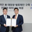 주식회사 빅밸류 이미지