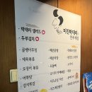 미친박대리