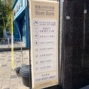 봄봄스터디카페 이미지