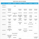 근화동 206 이미지