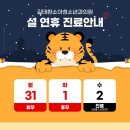 길태환소아청소년과의원 이미지