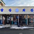 CU객리단길점 이미지