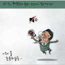 'Netizen 시사만평 떡메' '2022. 8. 8'(월) 이미지