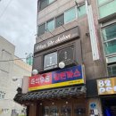 왕십리역 네이버블로그