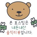 뷰티 혜 이미지