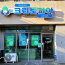 엠코세탁소 이미지