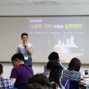 국토교통부인재개발원 이미지