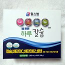 주식회사 힐스밤 이미지