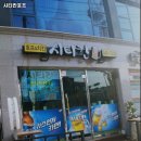 시티칸호프 | 부천시 소사구 괴안동 술집 시티칸호프 안주가격메뉴영업시간주차리뷰