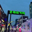 시흥한우곱창