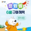 울산 토리어린이서점