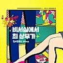 최컴퍼니 이미지