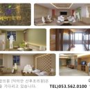속편안연합의원 이미지